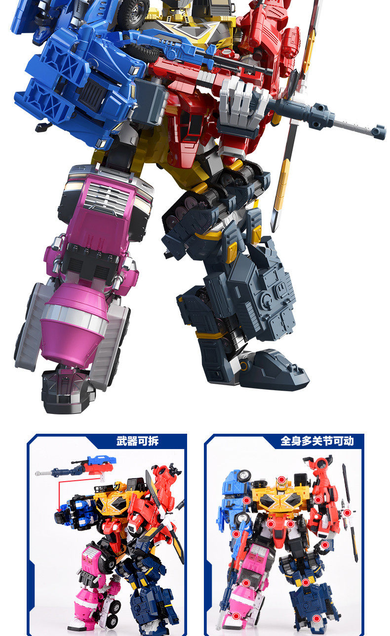 미니특공대 펜타x봇 5단합체 특공펜타트론 로봇장난감 - G마켓 모바일