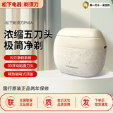 Panasonic razor PV6A palm электрическая возвратно-поступательная бритва с пятью лезвиями, портативная моющаяся двойная бритва для влажной и сухой бритвы CM50