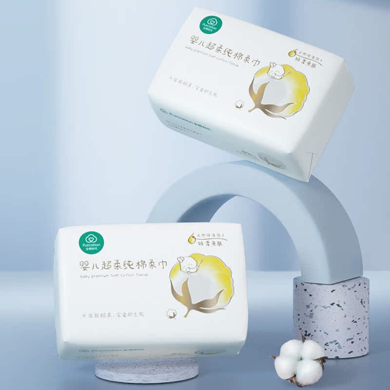 Cotton Times Baby Cotton Soft Towel Moisturizing Cream Tissue 150*200mm