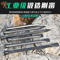 Chisel Cement Chisel Special Steel Flat Head Chisel Chisel Chisel Chisel Steel Chisel Stone Smith Hammer Stone Artificial Steel Chisel Chisel