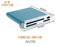 Kitchen knife rack sink Kitchen Knife Holder SHELF Dishwashing Pool Stainless Steel Plastic Barrel Accessories Home Cupboard Shelf