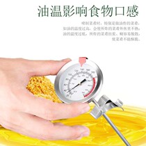 Baking Petest Water Warm Boiled Water Cooking Volume Oil Temperature of Thermometer High Precision Kitchen Liquid Fried Bath Temperature Table