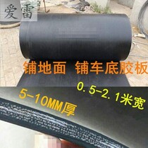 RUBBER NYLON INDUSTRIAL CONVEYOR BELT COTTON THREAD ANTI-SLIP HERRINGBONE RING CONVEYOR WEAR RESISTANT HEAT RESISTANT TRANSMISSION WITH LEATHER CUSHION