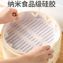 Steamed bun mat steamer cloth Food grade silicone mat Steamed bun mat buns Xiaolongbao mat Steamed buns do not stick to the steamer
