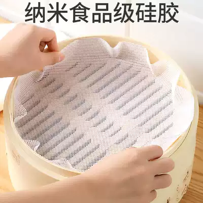 Steamed buns mat steamed cage cloth food grade silicone mat steamed buns Steamed buns do not stick to the drawer