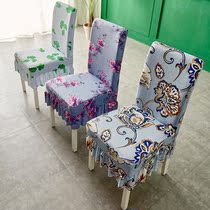 Spring and summer new chair cover dining chair set household one-piece elastic modern simple universal European chair cover Ji Lu