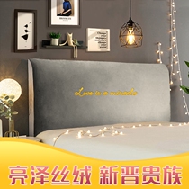 Velvet ins Nordic Net red light luxury elastic bedside cover bedside cover back cover soft bag dust cover JKK