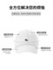 Small head circumference hard top hat for women autumn little fox children parent-child baseball cap 53cm shallow top sun protection duck tongue hat for men