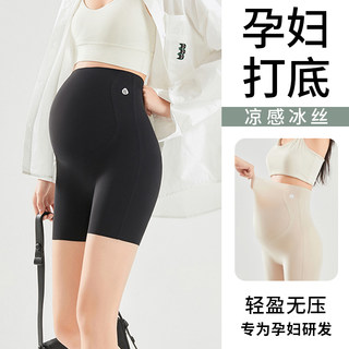 Maternity Leggings for Women, Plus Size, Summer Thin Style, Butt-Lifting Safety Shorts, Black, Anti-Exposure, Seamless Belly Support Shorts for Outerwear