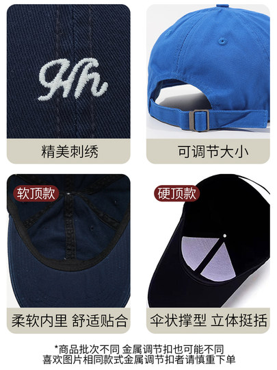 Small head circumference baseball cap for women, spring and autumn parent-child style, children's peaked cap, XS small size, Korean style, whitening and face-showing small hat for men