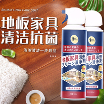 Wood floor furniture bright antibacterial anti-dry cleft cleaning bubble tiles marble floor tiles clean to smudle moisture