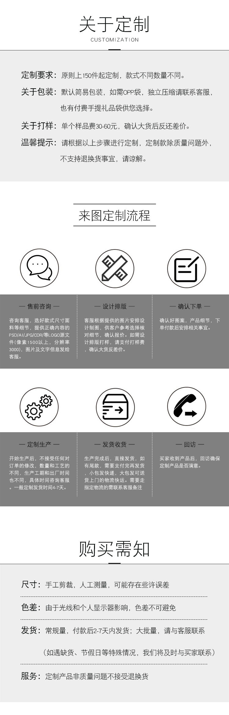 скатерть 棉麻风提花桌旗摩洛哥风床尾巾电视机鞋柜床头柜盖布居家装饰定制
