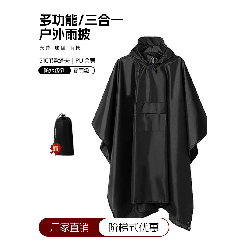 Amazon Outdoor Cycling and Mountaineering Poncho Raincoat Multifunctional Canopy Ground Mat Pu Waterproof Thickened Rain Poncho Amazon Outdoor Cycling and Mountaineering Poncho Raincoat Multifunctional Canopy Ground Mat Pu Waterproof Thickened Rain Poncho