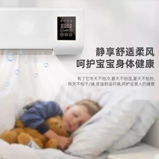 家用卧室壁挂式电暖器取暖器冷暖两用移动小空调热风机浴室暖风机