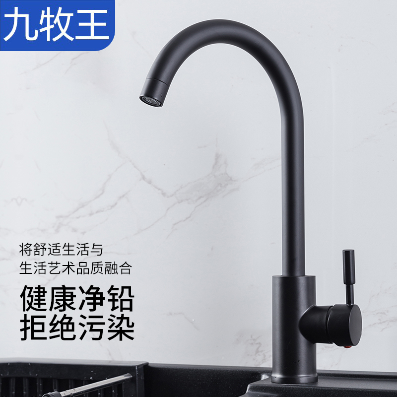 Black Painted Kitchen Faucet, All-Copper, Hot and Cold, Single Cold, 304 Stainless Steel, Rotatable, for Laundry Sink, Dishwashing Basin, Sink Faucet