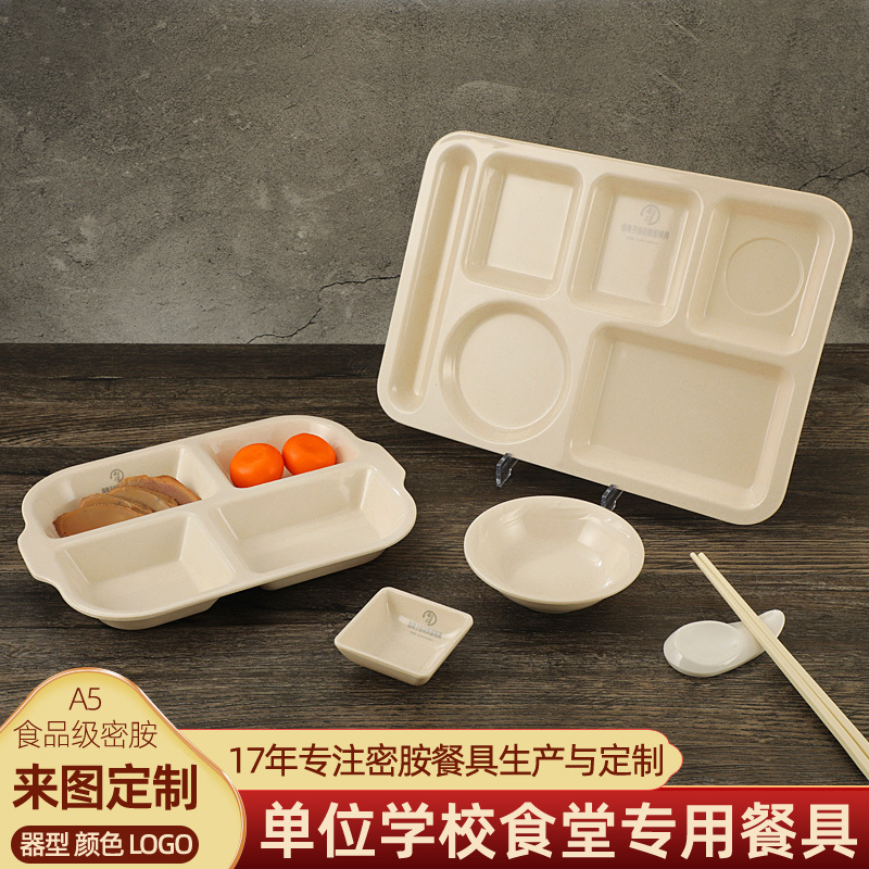 Silver Ion Antibacterial Fast Food Restaurant Special Plate Melamine Commercial Student Adult Canteen Lunch Box Divided Plate Silver Ion Antibacterial Fast Food Restaurant Special Plate Melamine Commercial Student Adult Canteen Lunch Box Divided Plate