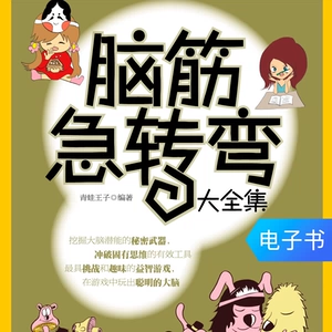 Ceragber Turning Turning Daquan E -Book E -Book
