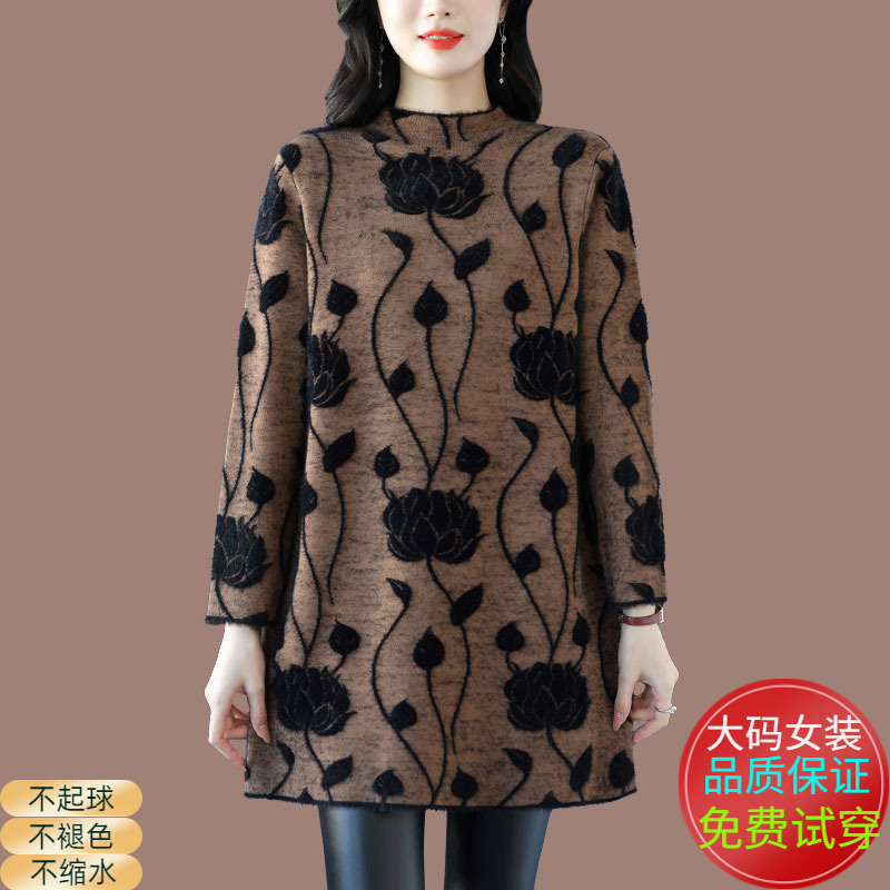Trendy Mom-Style Knitted Dress for Women, Autumn and Winter Mid-Length Cashmere Base Layer Dress, Plus-Size Tummy-Covering Sweater Dress