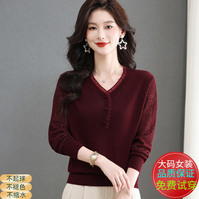 Wool V-Neck Knit Sweater for Women, 2026 Autumn and Winter New Versatile Pullover Base Shirt, Stylish Burgundy Long-Sleeve Top