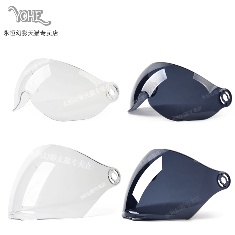 Eternal hard hat DK1 DK2 model lenses original high-definition length transparent black and brown summer sunscreen lenses