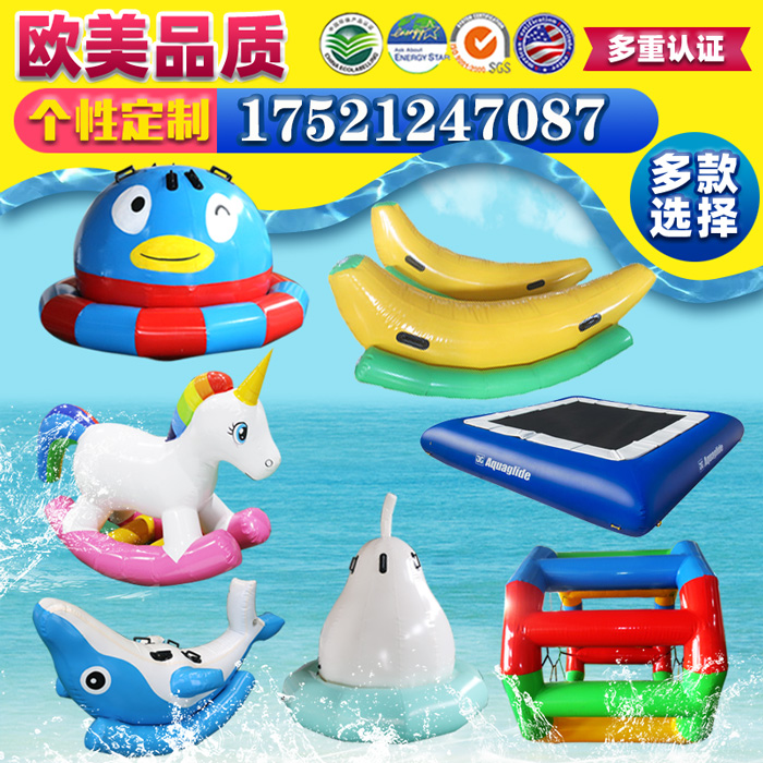 Inflatable Mobile Water Park Equipment Manufacturer Trampoline Top Banana Flying Fish Boat Stilts Large Pleasure Toys