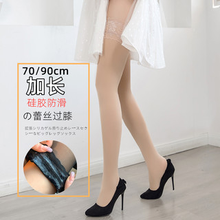 长腿袜超长蕾丝长筒肉色丝袜女到大腿根半截过膝硅胶防滑薄高筒袜