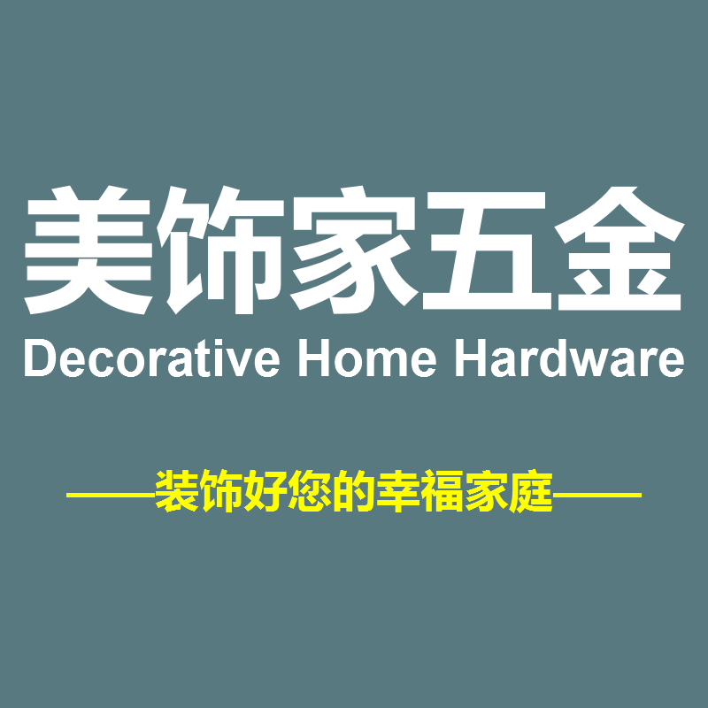 广东美饰家五金的LOGO