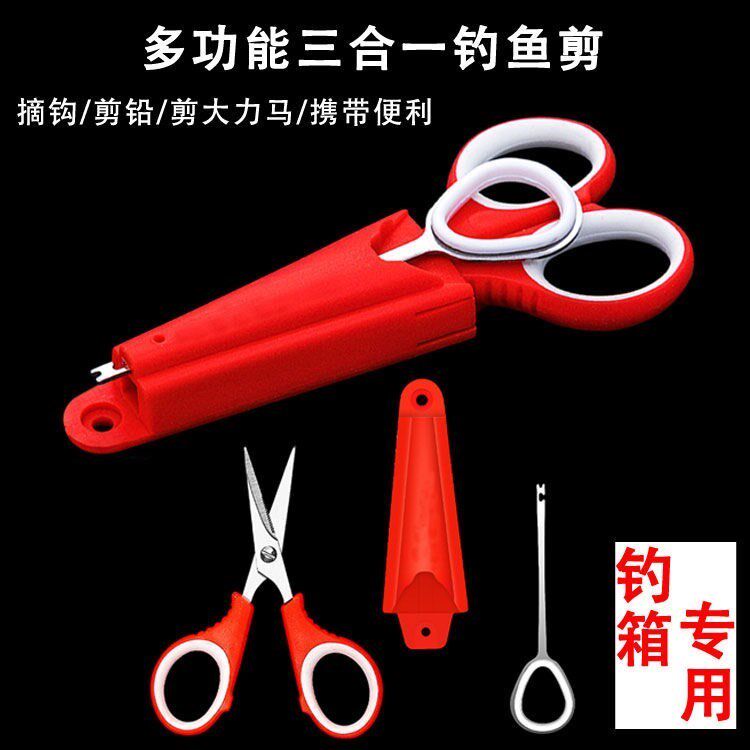 Fishing scissors Fish line cutting box for multi-function stainless steel triple lead cut peline scissors