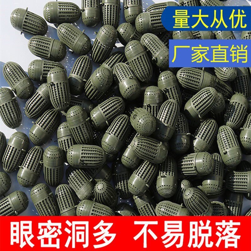 Huangshan eel cage eel cage inverted fish cage inverted beard mouth bait cup bait ball seven characters 1 word barb Y beard