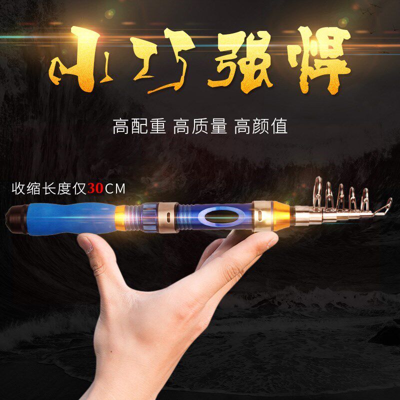 Mini Small Marine Rod Iso Pole Suit Special Price Far Throw Pole Portable Sea Rod Super Short Section Sea Fishing Rod gear