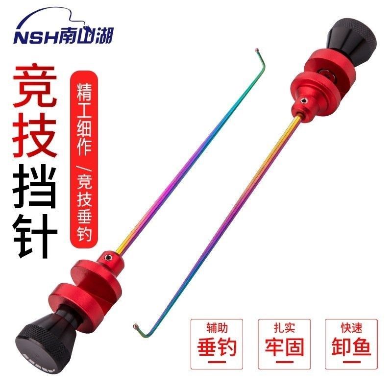 Fishing Fishing Fishing Fishing Hook Distracker Distracker Fishing Fishing Archives