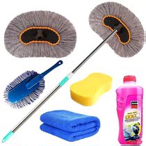 Car Wash Mop Long Pole Telescopic Car Wash Accessories Brushed Brush Scrub Mop Cleaning Tools God Instrumental Mop Mop