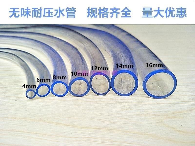 4 splitting hose transparent pvc hose outer diameter 16mm inner diameter 12mm water pipe odorless