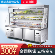 Mala Tang display cabinet a la carte cabinet refrigerated freezer vertical equipment commercial take off vegetable skewer string incense fresh-keeping air curtain freezer