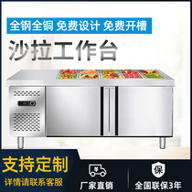 Slotted salad table commercial fresh-keeping refrigerated workbench pizza side dish refrigerator fruit fishing display cabinet spray ice table
