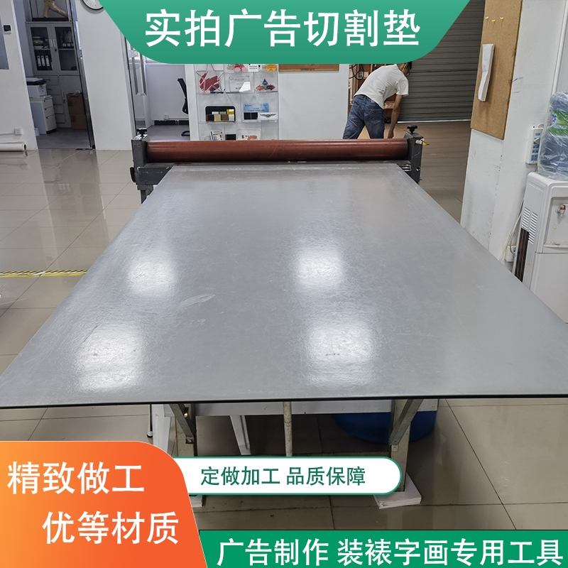 Gongxiang 2.4m グレー プラスチック テーブルマット 4M 手動カッティングボード 広告用カッティングマット 取り付け用カッティングボード 大