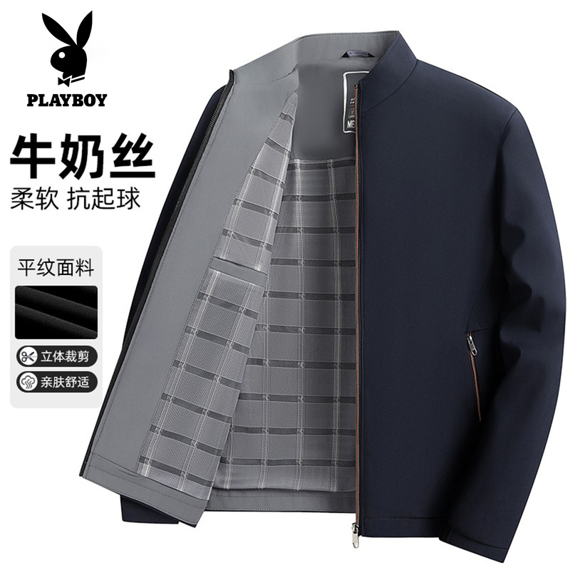 Playboy Stand-Up Collar Jacket Men's Autumn Business Casual Wrinkle-Resistant Windproof Jacket Top Men's Outerwear