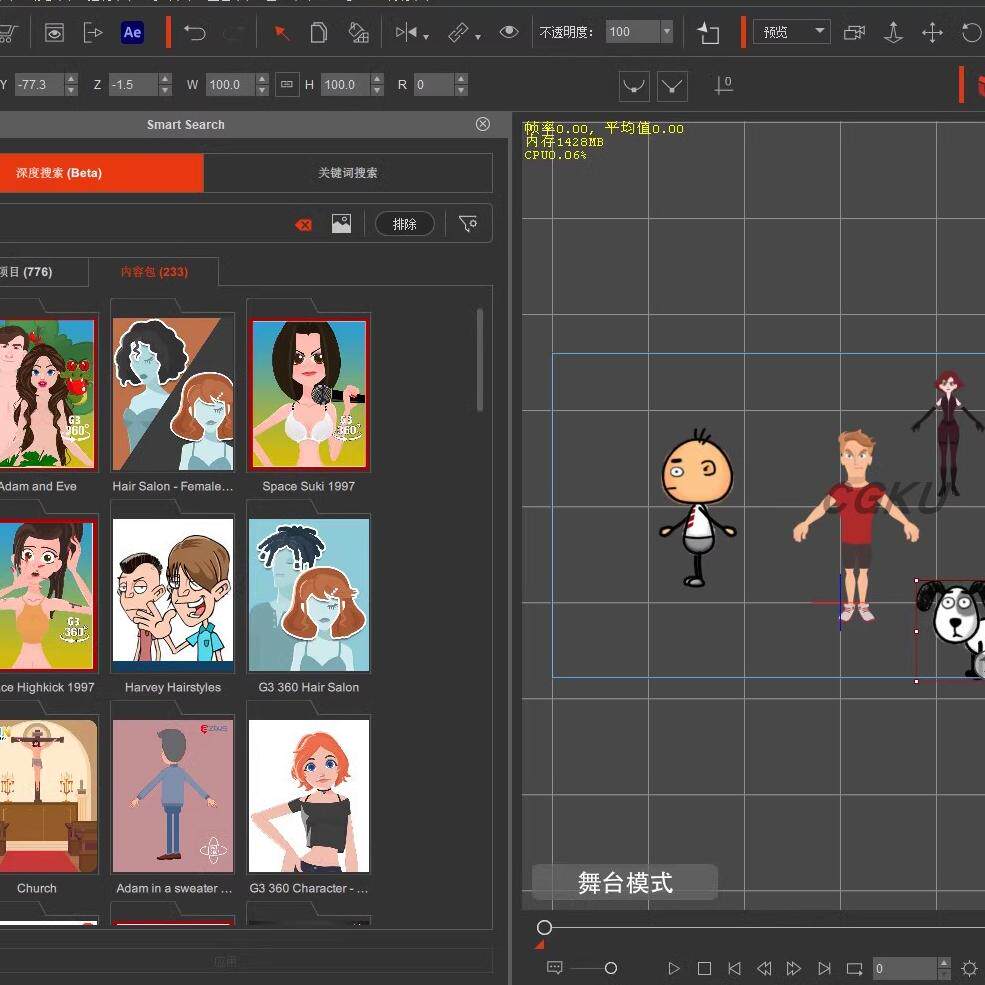 CTA5.33中文版教程面捕插件Cartoon Animator远程安装win/mac!懒人必备神器?-短视频制作-淘宝好物网