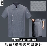 Дышащая футболка, фартук, из хлопка и льна, короткий рукав