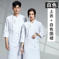 Белый лонгслив, фартук