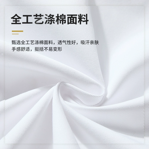 Catering Chef Work Olde одежда с коротки