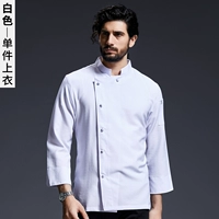 Линия белой вершины