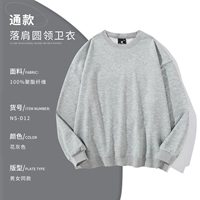 [Круглая модель с открытыми плечами.