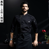 Черный лонгслив, фартук