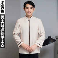 (Мужчина) Бежевая обычная модель [ZH One Buckle] Смаличный размер - это размер