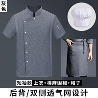 Дышащая футболка, белый фартук, из хлопка и льна, короткий рукав