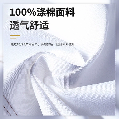 Высококачественные костюмы шеф-повара для мужчин с длинными рукавами одежда шеф-повара для обеденной кухонной одежды для кухонной одежды для частной одежды шеф-повара для индивидуальной одежды шеф-повара