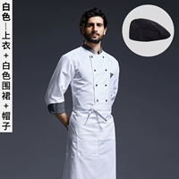 Водонепроницаемый белый лонгслив, фартук, черный берет