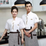 Шеф-повара Работа в одежде мужская с длинными рукавами кухонная одежда осень и зимняя выпечка десертов.