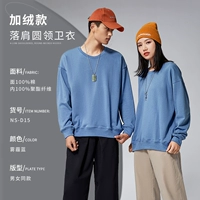 【Добавить бархат-Pure Hotton Falls Plound】 Haze Blue NS-D15